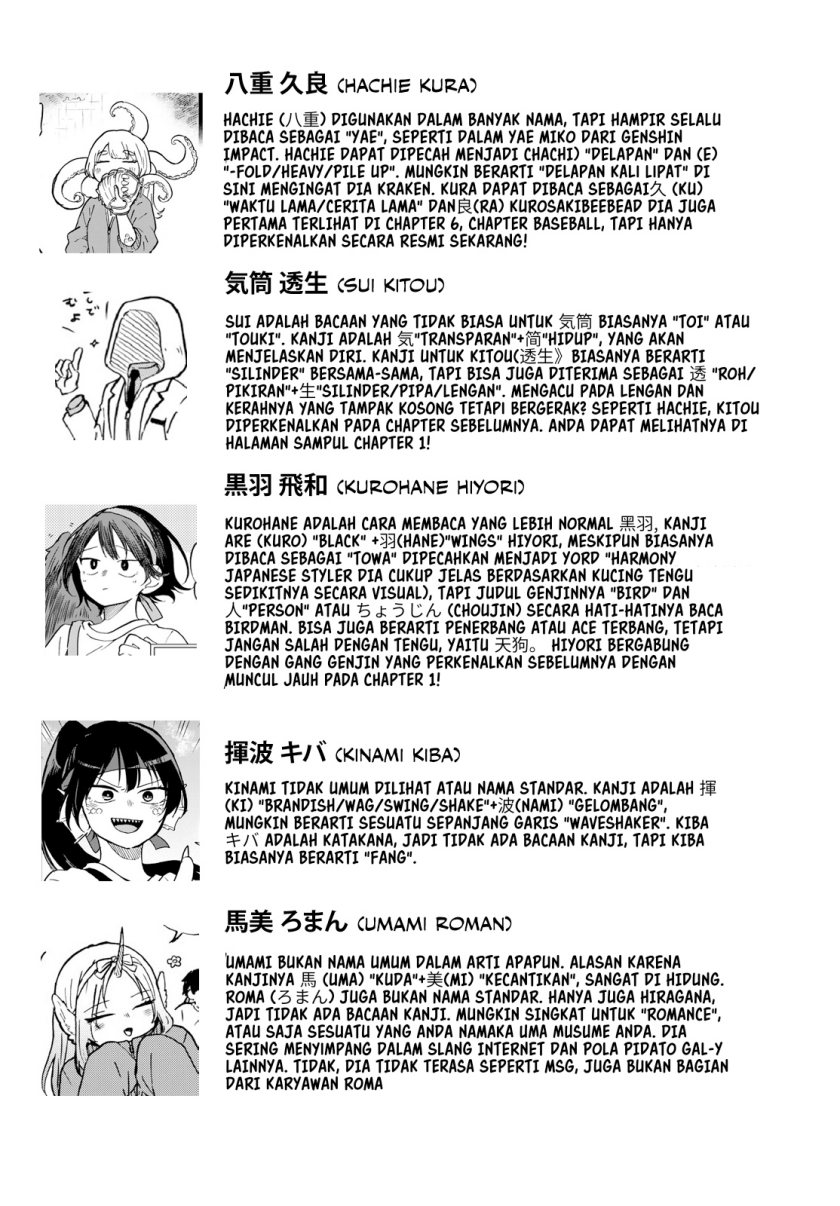 Ogami Tsumiki to Kinichijou Chapter 12 Gambar 24