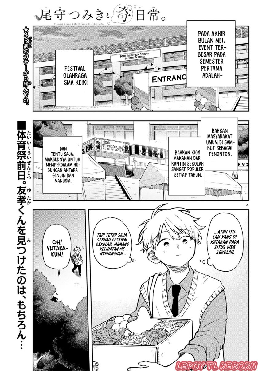 Ogami Tsumiki to Kinichijou Chapter 12 Gambar 5