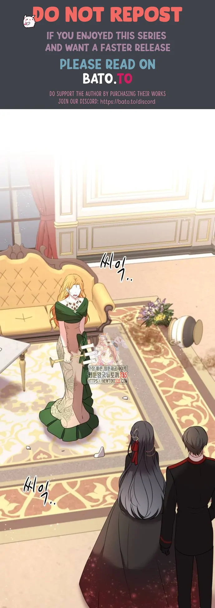 Baca Manhwa The Villainess Just Wants To Live in Peace! Chapter 11 Gambar 2
