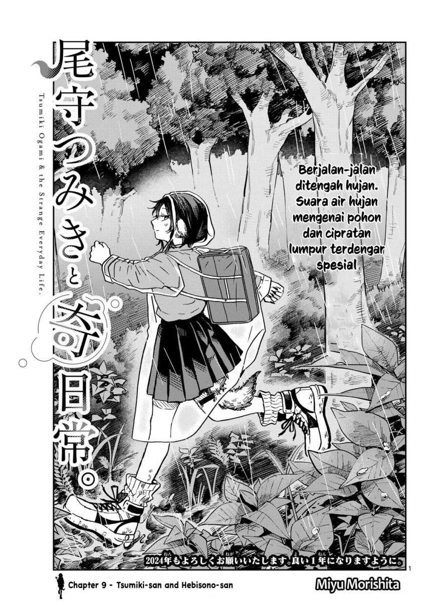 Komik Ogami Tsumiki to Kinichijou Chapter 10 gambar nomor 1