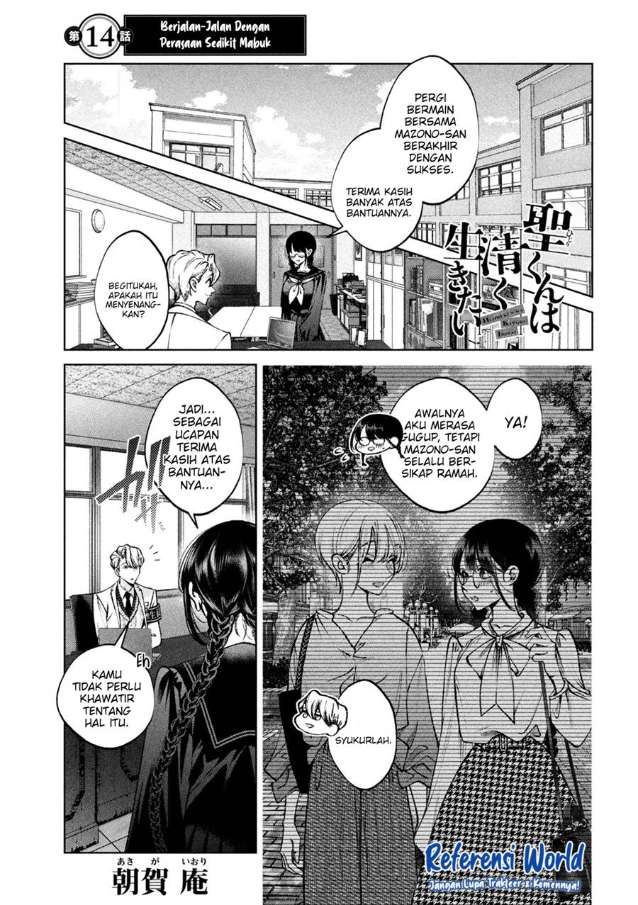 Baca Manga Hijiri-kun wa Kiyoku Ikitai Chapter 14 Gambar 2