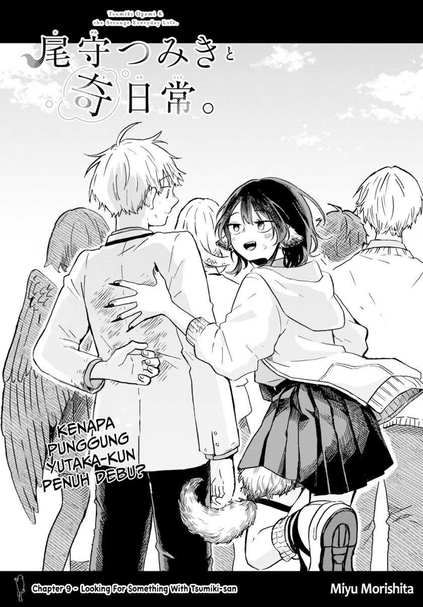 Komik Ogami Tsumiki to Kinichijou Chapter 09 gambar nomor 1