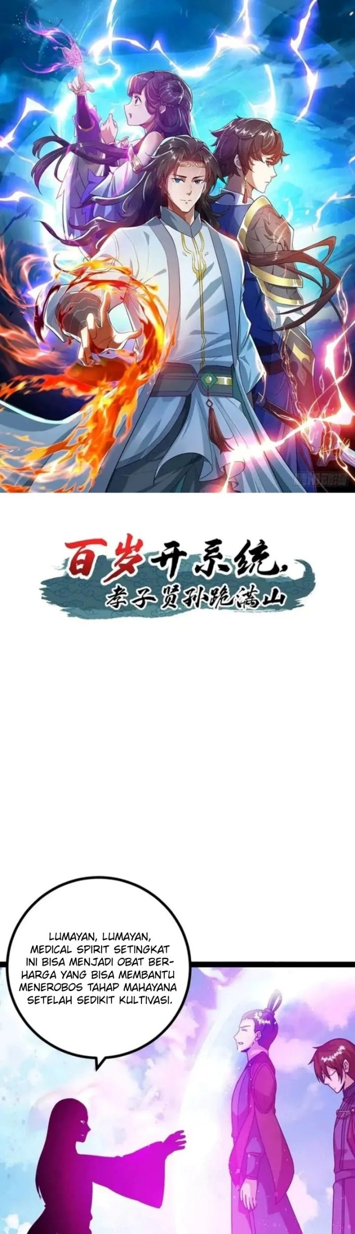 Baca Manhua When The System Opens After The Age Of 100, All Grandchildren Kneel Upon The Mountains! Chapter 69 Gambar 2