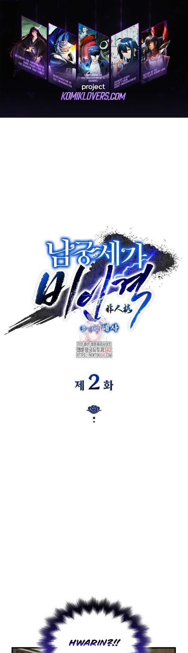 Baca Manhua The Young Master of Namgung Is an Impersonal Person Chapter 02 Gambar 2