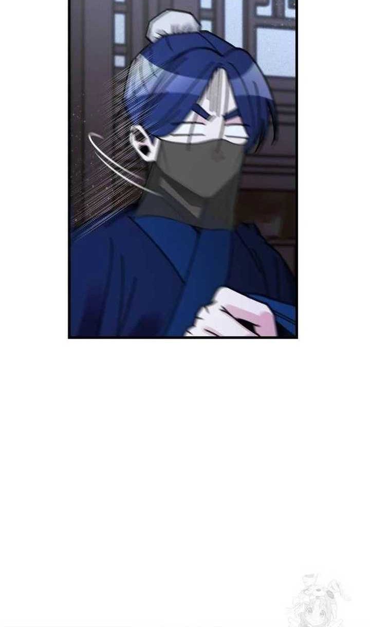 The Young Master of Namgung Is an Impersonal Person Chapter 02 Gambar 56