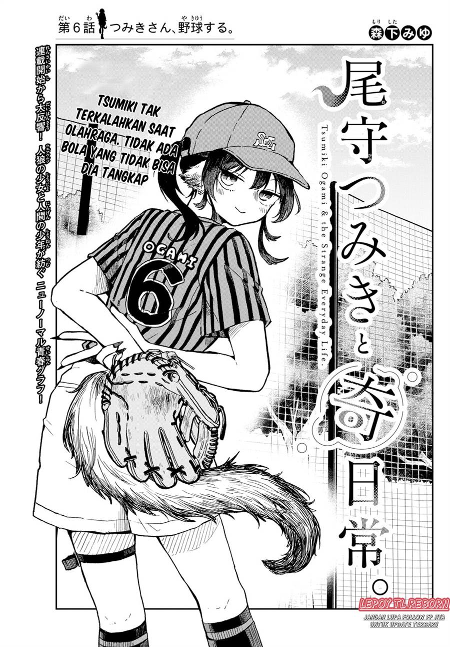 Komik Ogami Tsumiki to Kinichijou Chapter 06 gambar nomor 1