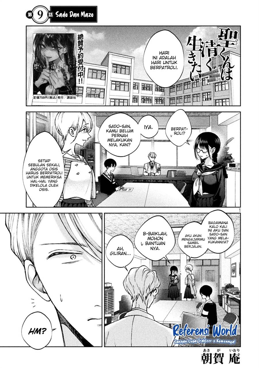 Baca Manga Hijiri-kun wa Kiyoku Ikitai Chapter 09 Gambar 2