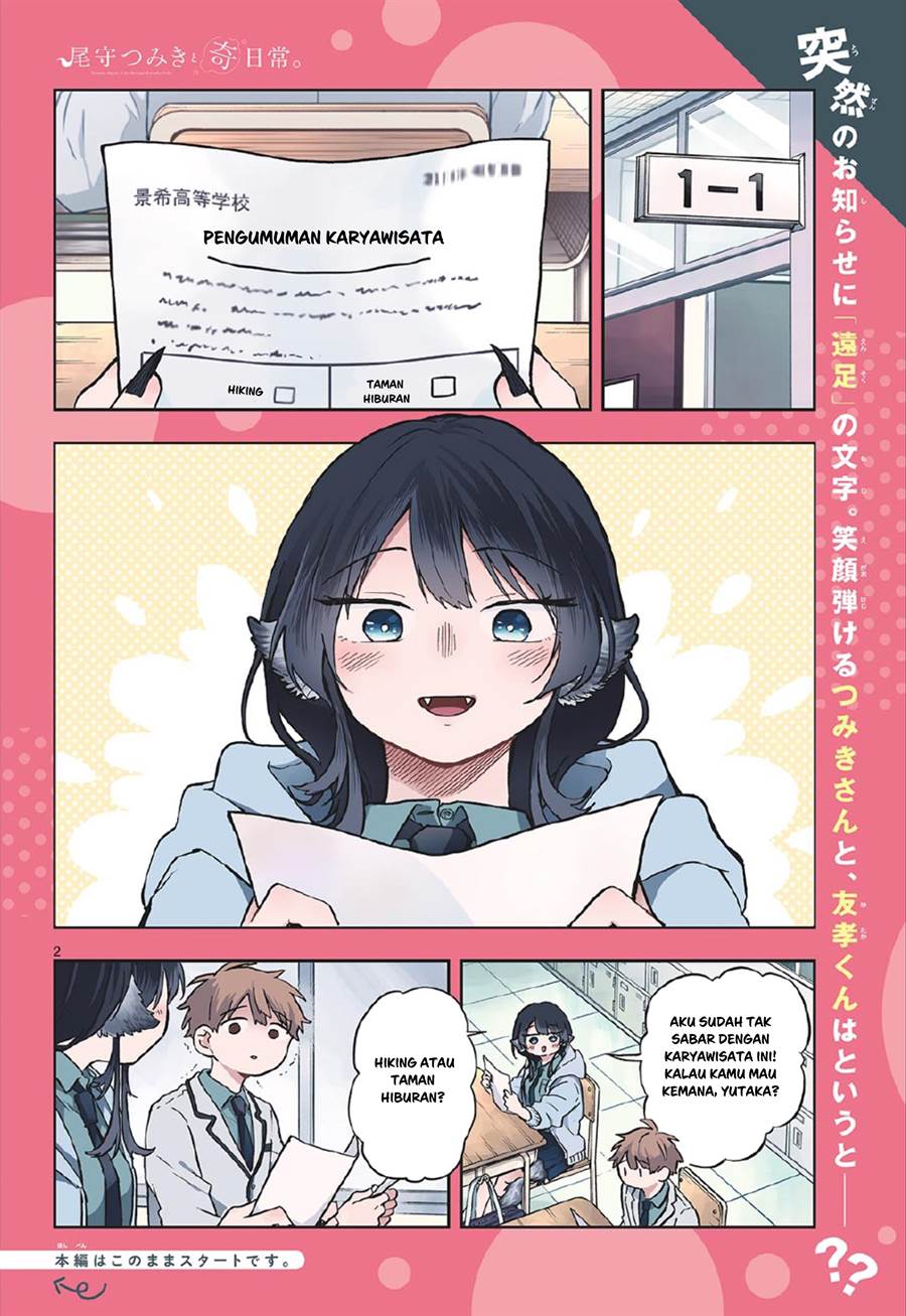 Baca Manga Ogami Tsumiki to Kinichijou Chapter 04 Gambar 2