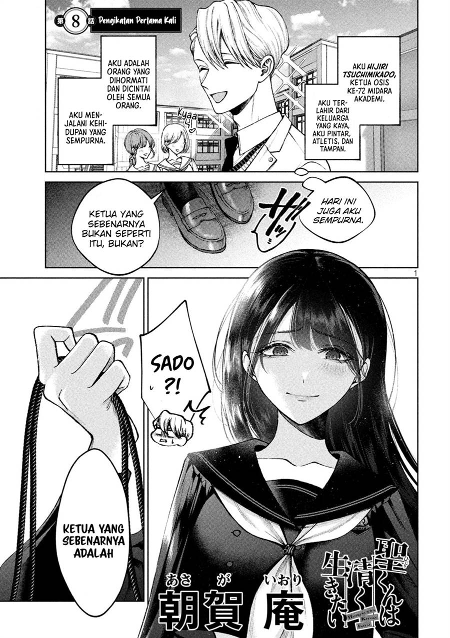 Baca Manga Hijiri-kun wa Kiyoku Ikitai Chapter 08 Gambar 2