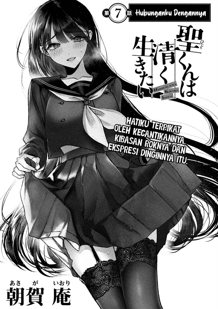 Baca Manga Hijiri-kun wa Kiyoku Ikitai Chapter 07 Gambar 2