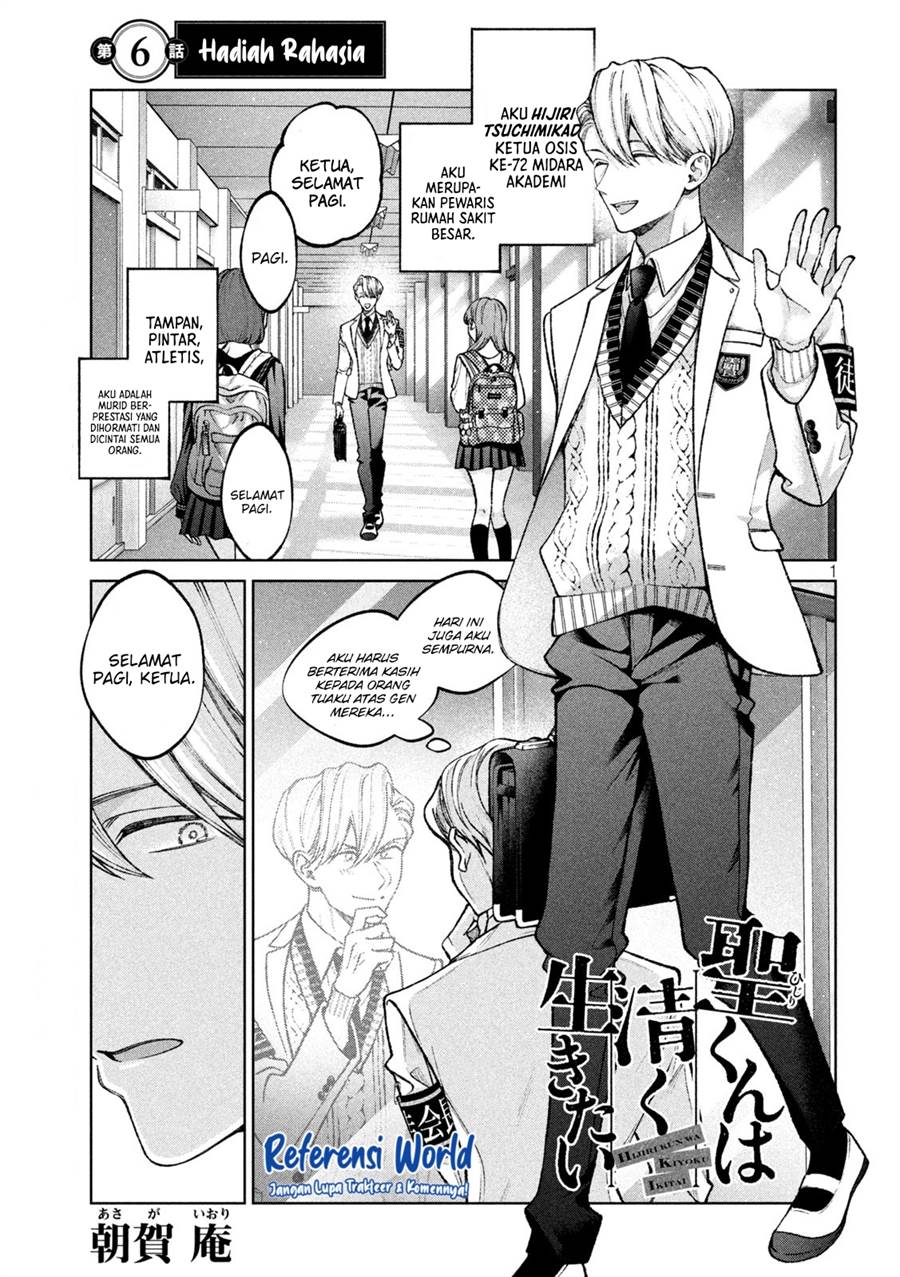 Baca Manga Hijiri-kun wa Kiyoku Ikitai Chapter 06 Gambar 2