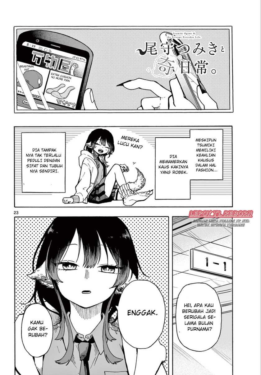 Ogami Tsumiki to Kinichijou Chapter 01 Gambar 22