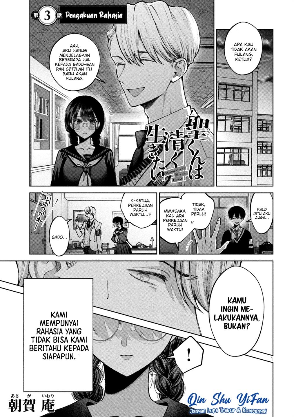 Baca Manga Hijiri-kun wa Kiyoku Ikitai Chapter 03 Gambar 2