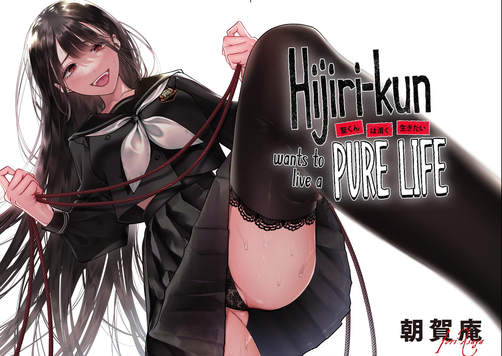 Hijiri-kun wa Kiyoku Ikitai Chapter 01 Gambar 3