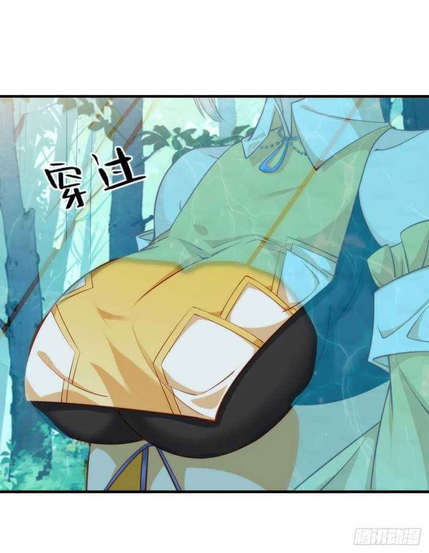 Traveling through time and space to become an unlucky NPC: I have a wife to protect me Chapter 02 Gambar 26
