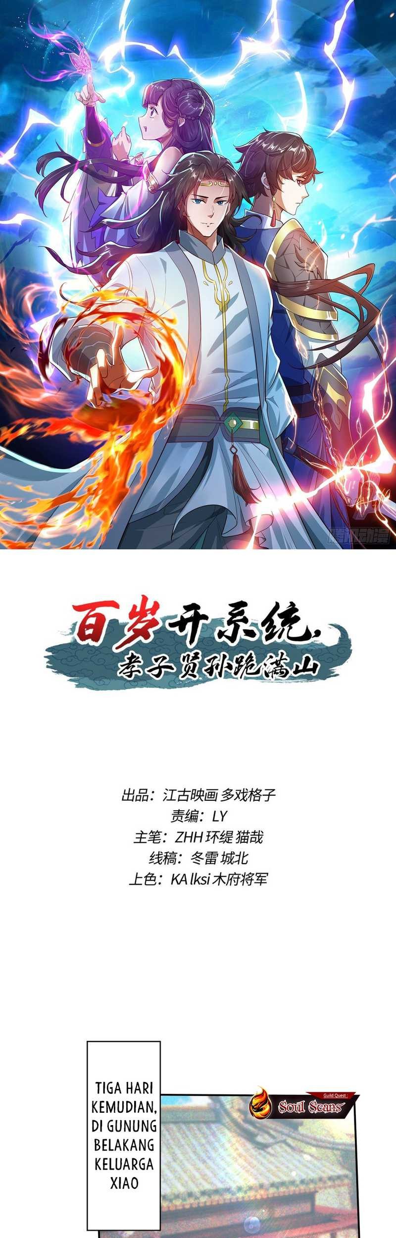 Baca Manhua When The System Opens After The Age Of 100, All Grandchildren Kneel Upon The Mountains! Chapter 06 Gambar 2