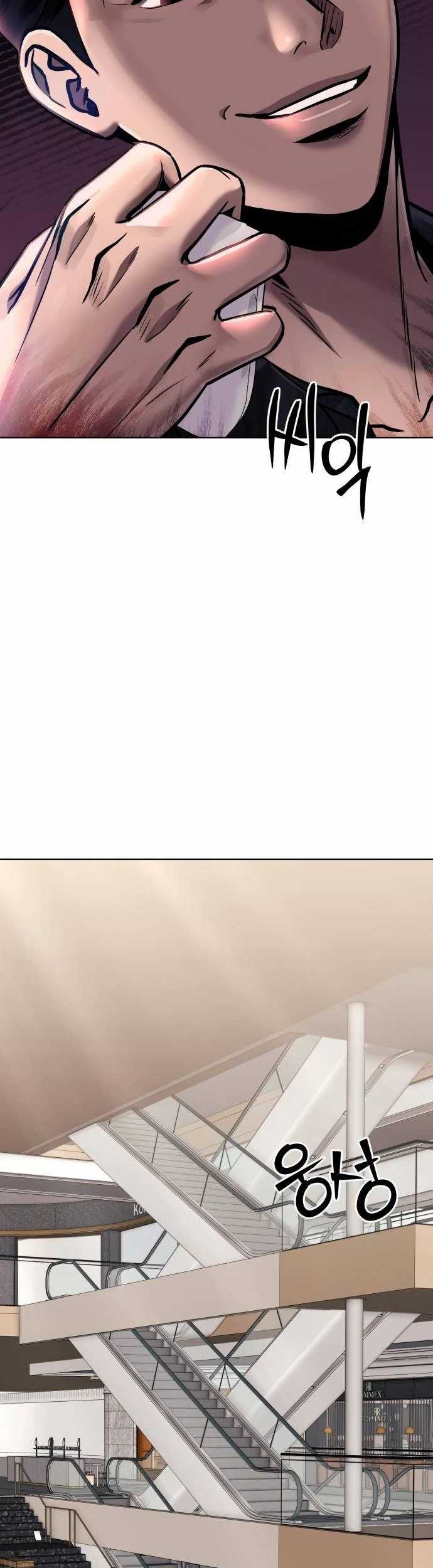 The New Employee Kim Chul-Soo Chapter 63 Gambar 19