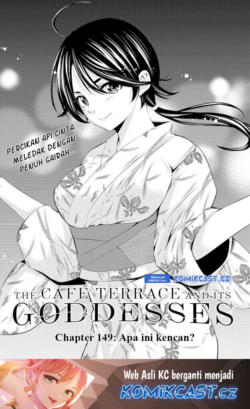 Baca Manga Megami no Kafeterasu (Goddess Café Terrace) Chapter 149 Gambar 2