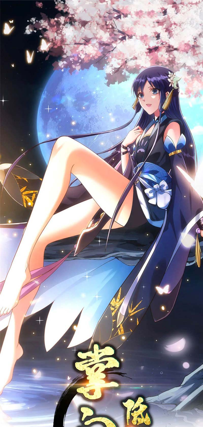 Baca Manhua Keep A Low Profile, Sect Leader Chapter 392 Gambar 2
