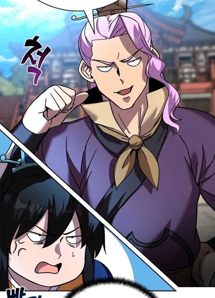 Martial Streamer Chapter 42 Gambar 12