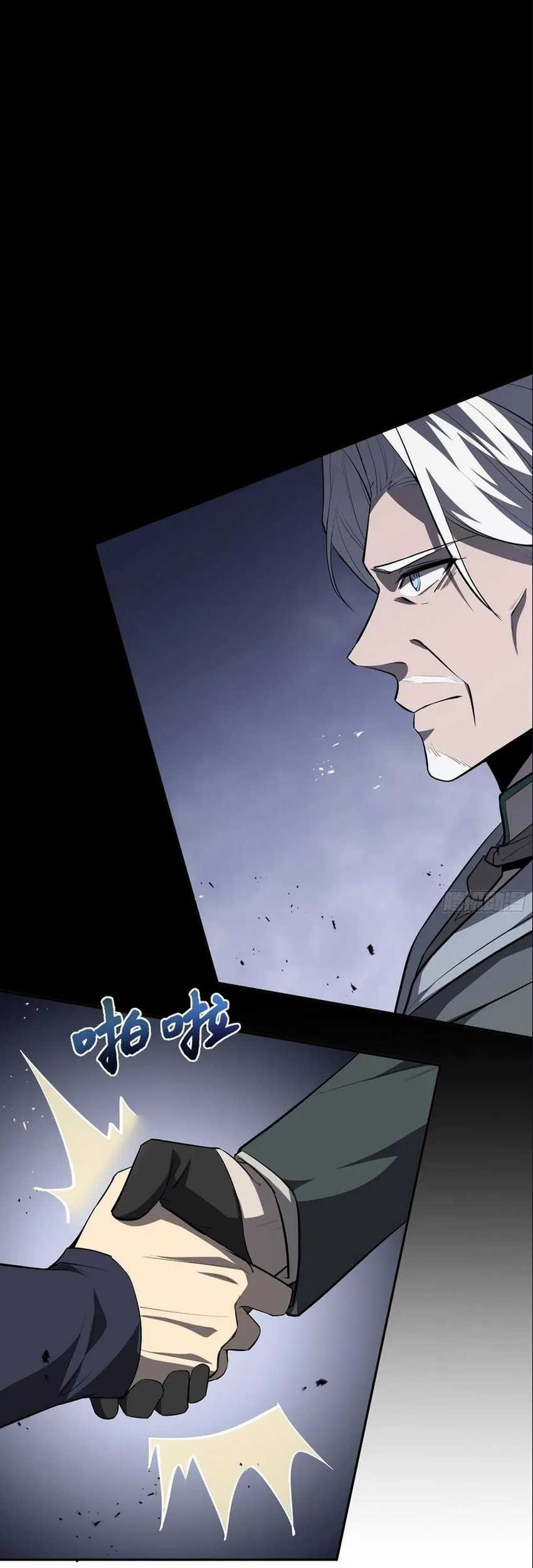 I Contracted Myself Chapter 19 Gambar 65