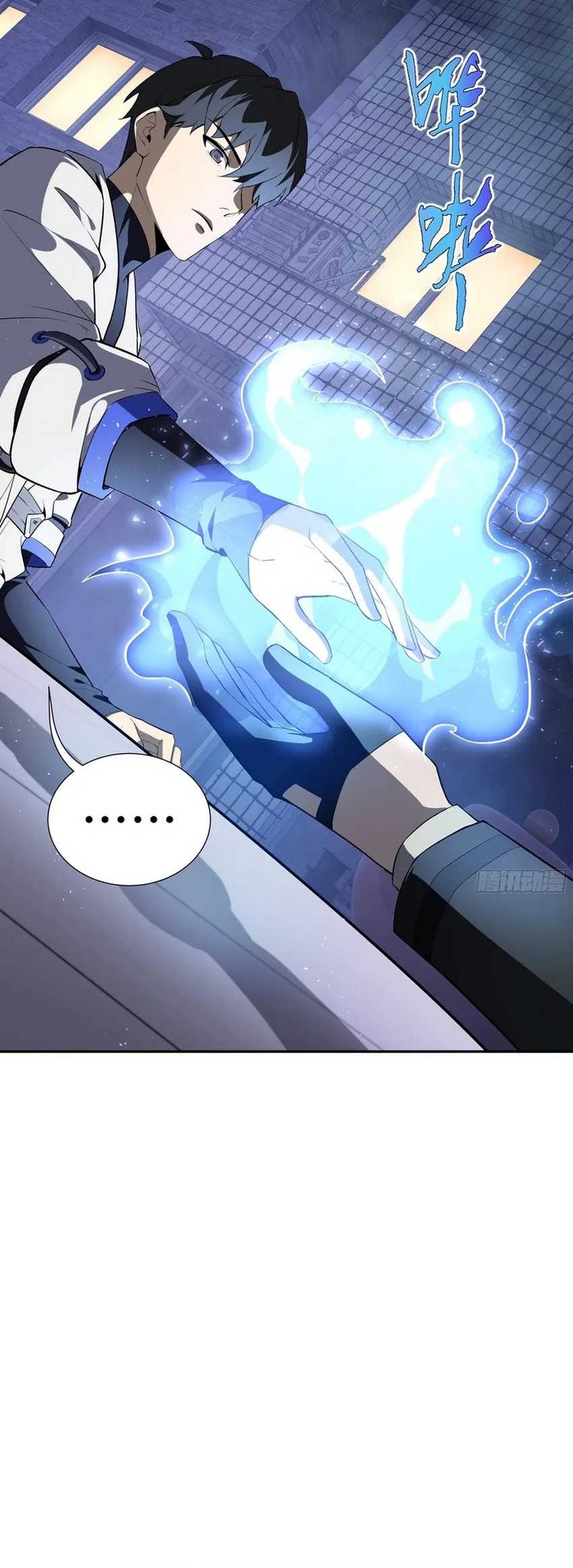 I Contracted Myself Chapter 19 Gambar 11
