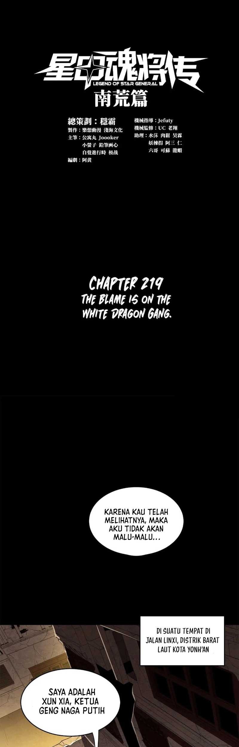Baca Manhua Legend of Star General Chapter 219 Gambar 2