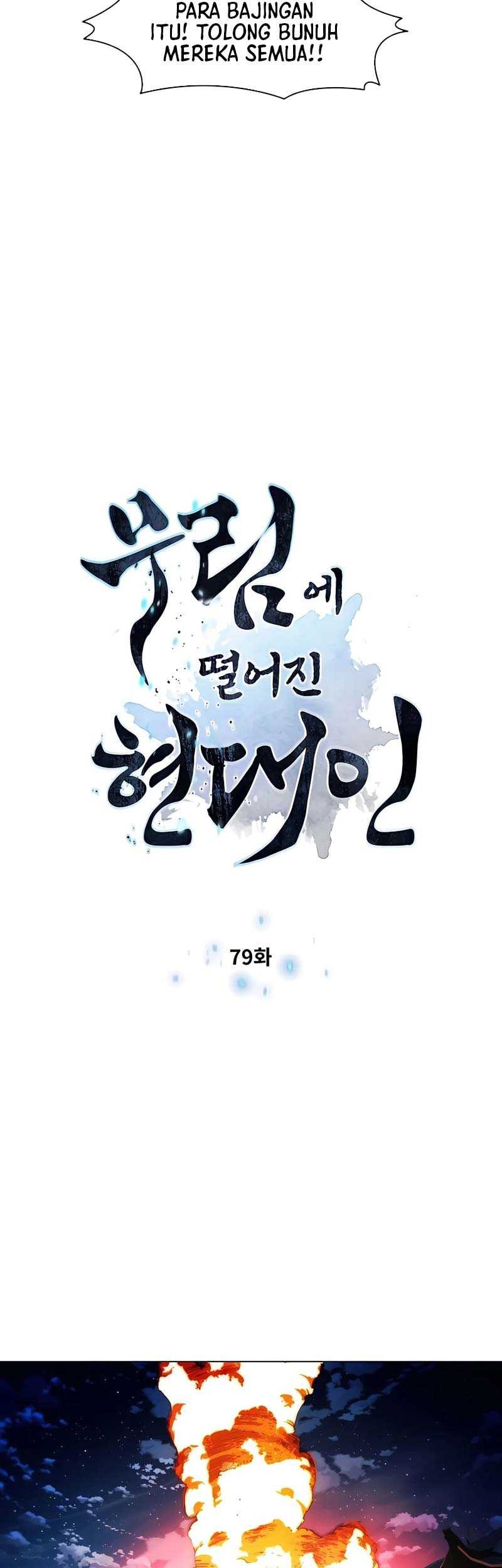 modern man who fall into murim chapter 79 - Page 6