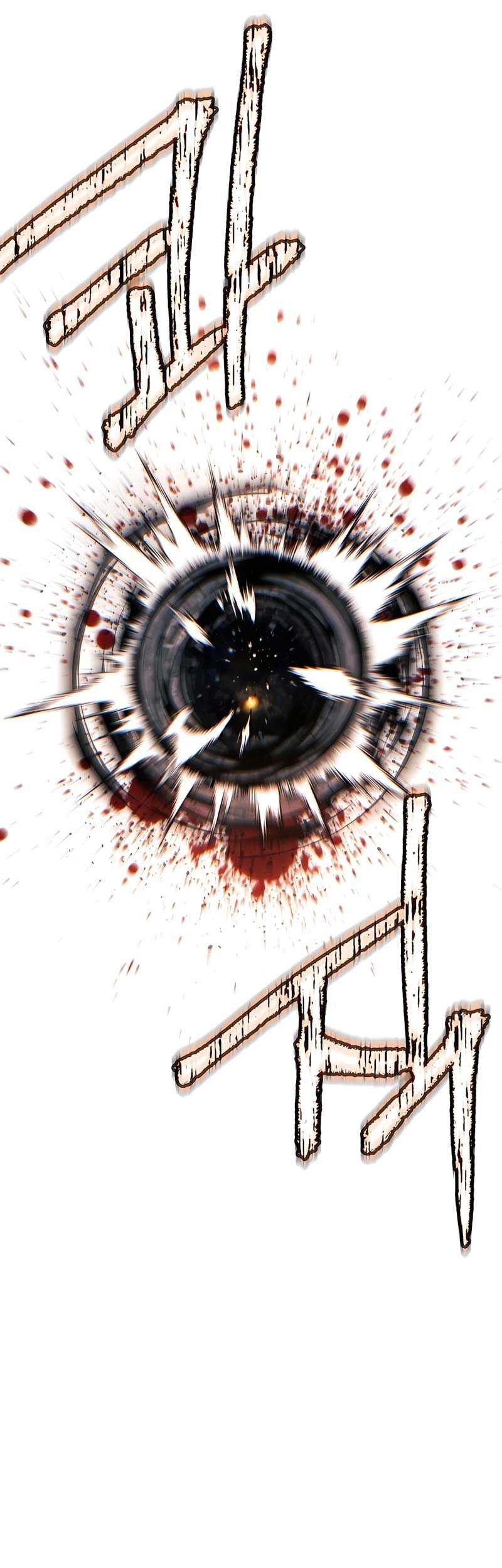 modern man who fall into murim chapter 79 - Page 12