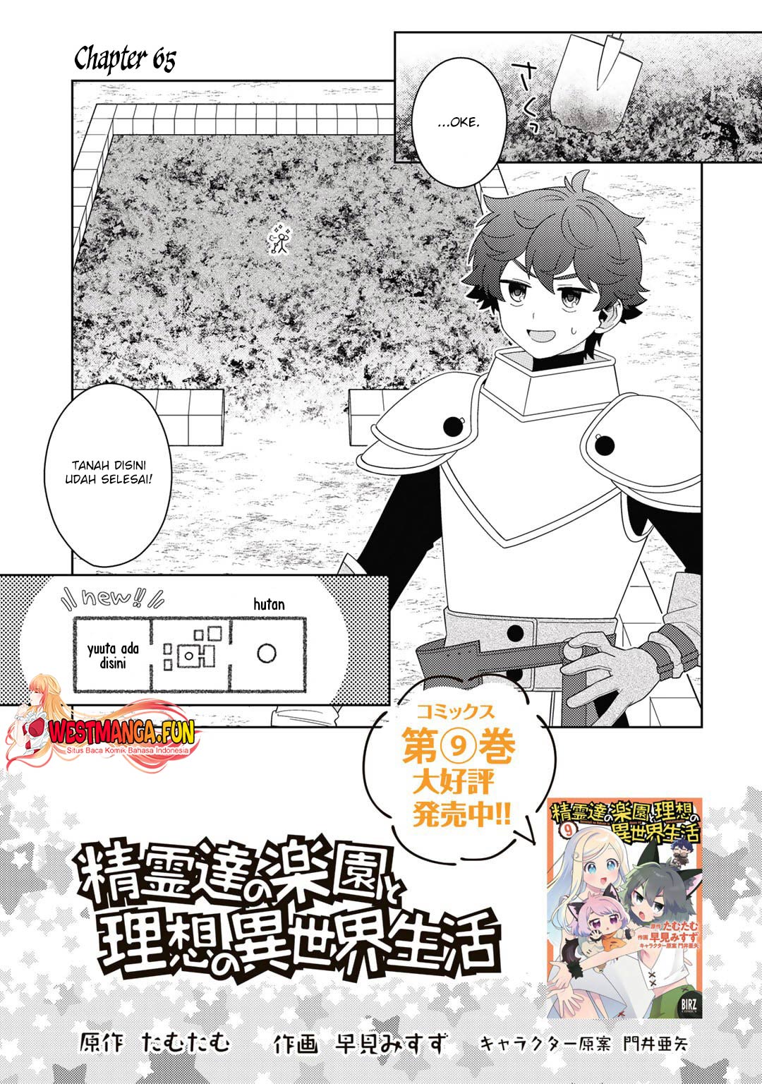 Baca Manga Seirei-tachi no Rakuen to Risou no Isekai Seikatsu Chapter 65 Gambar 2