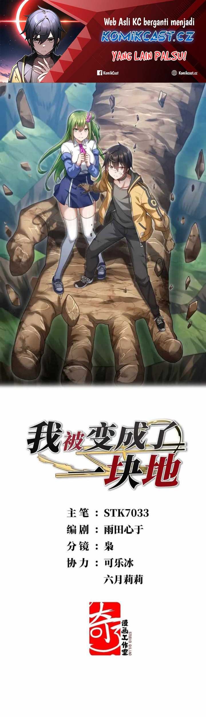 Baca Manhua Transformed Into A Piece Of Land Chapter 11 Gambar 2