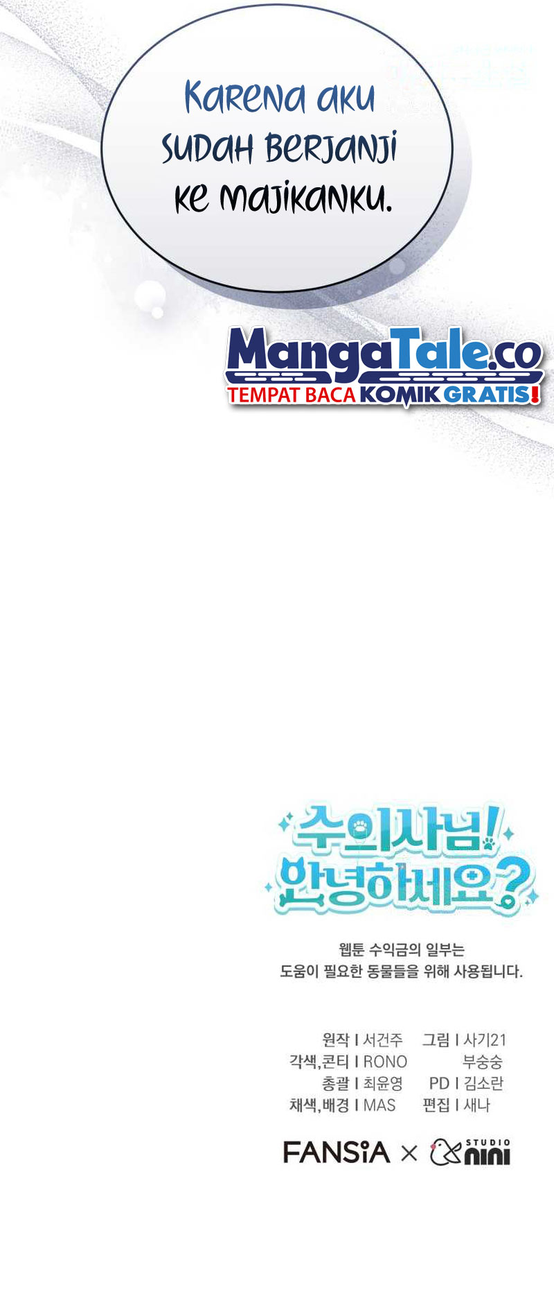 Hello? Veterinarian! Chapter 56 Gambar 62