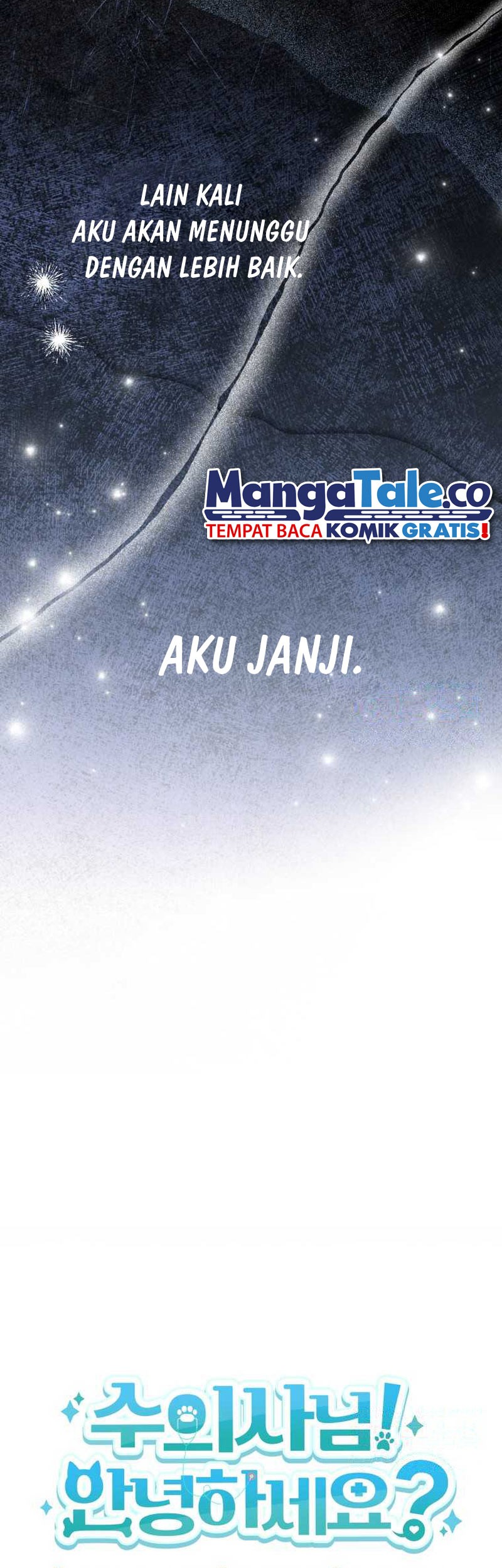 Hello? Veterinarian! Chapter 56 Gambar 12