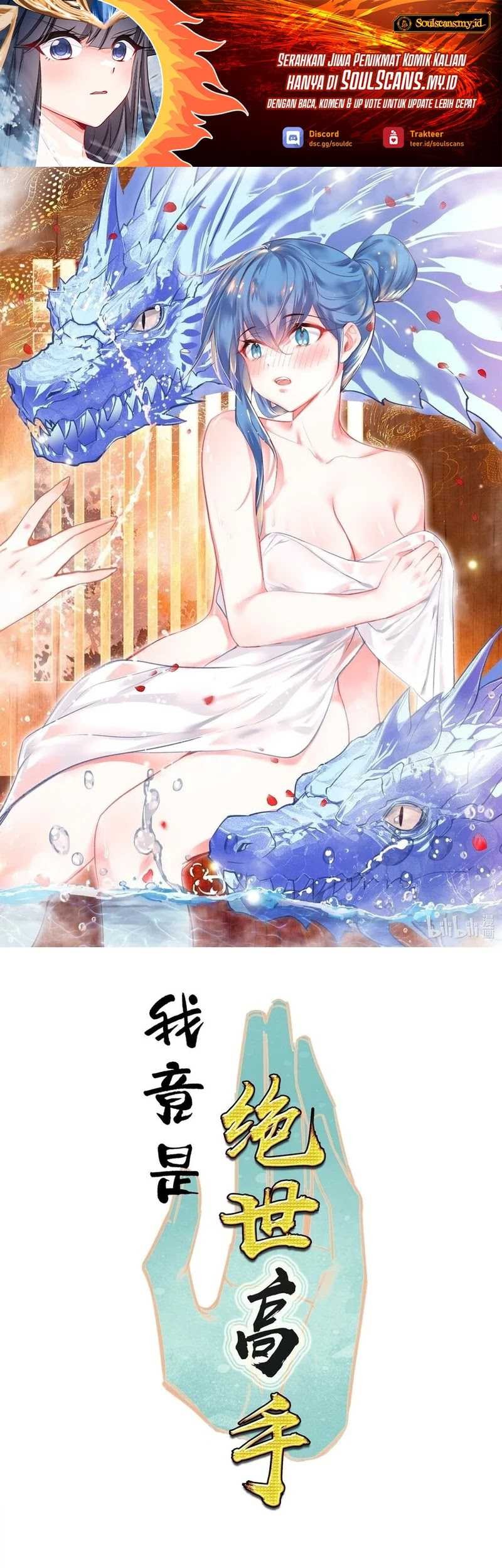 Manhua I’m A Peerless Master Chapter 68 gambar nomor 2