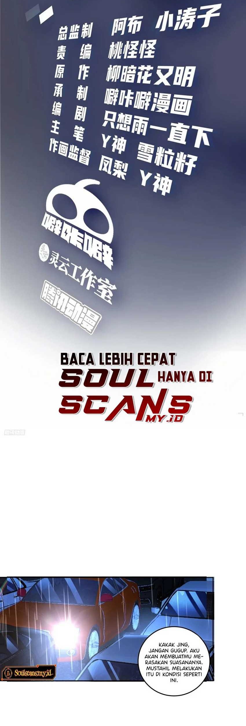 Baca Manhua I Really Don’t Want to Be Reborn Chapter 185 Gambar 2