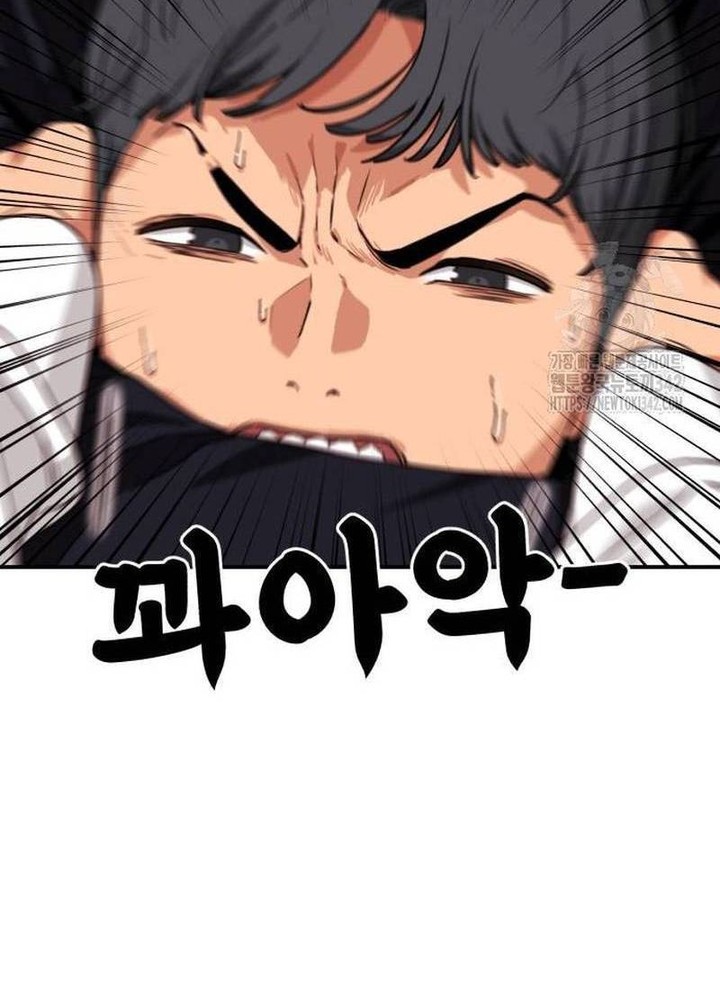 Top 1 Fighting Tutoring Chapter 27 Gambar 21