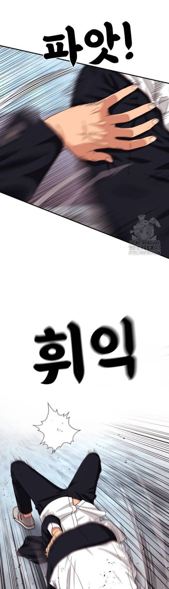 Top 1 Fighting Tutoring Chapter 27 Gambar 22