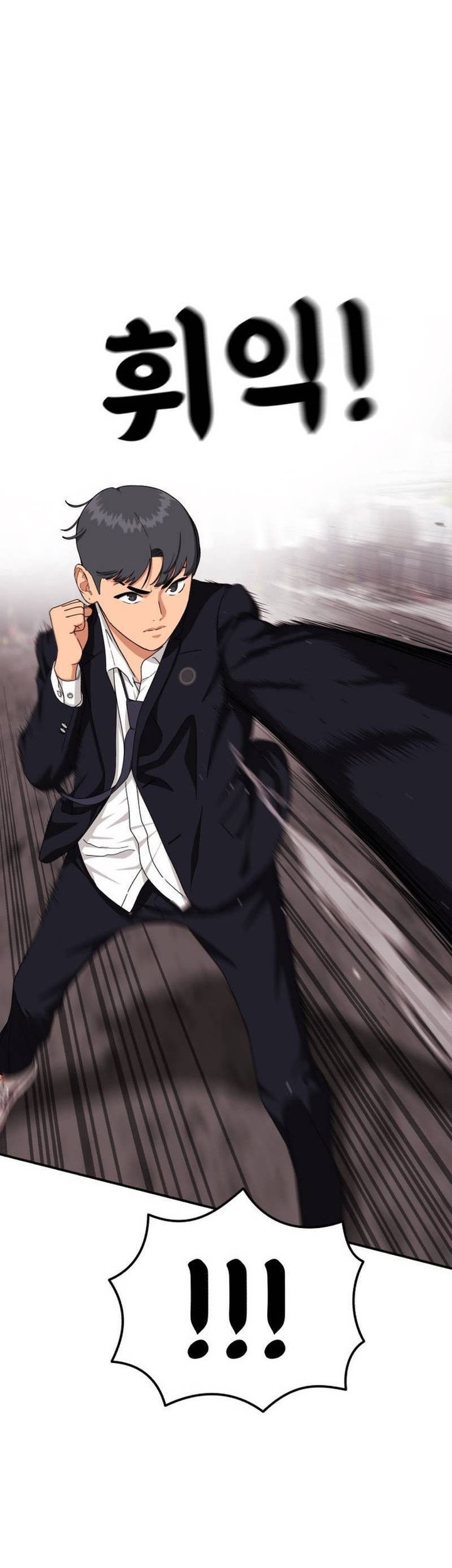 Top 1 Fighting Tutoring Chapter 26 Gambar 41