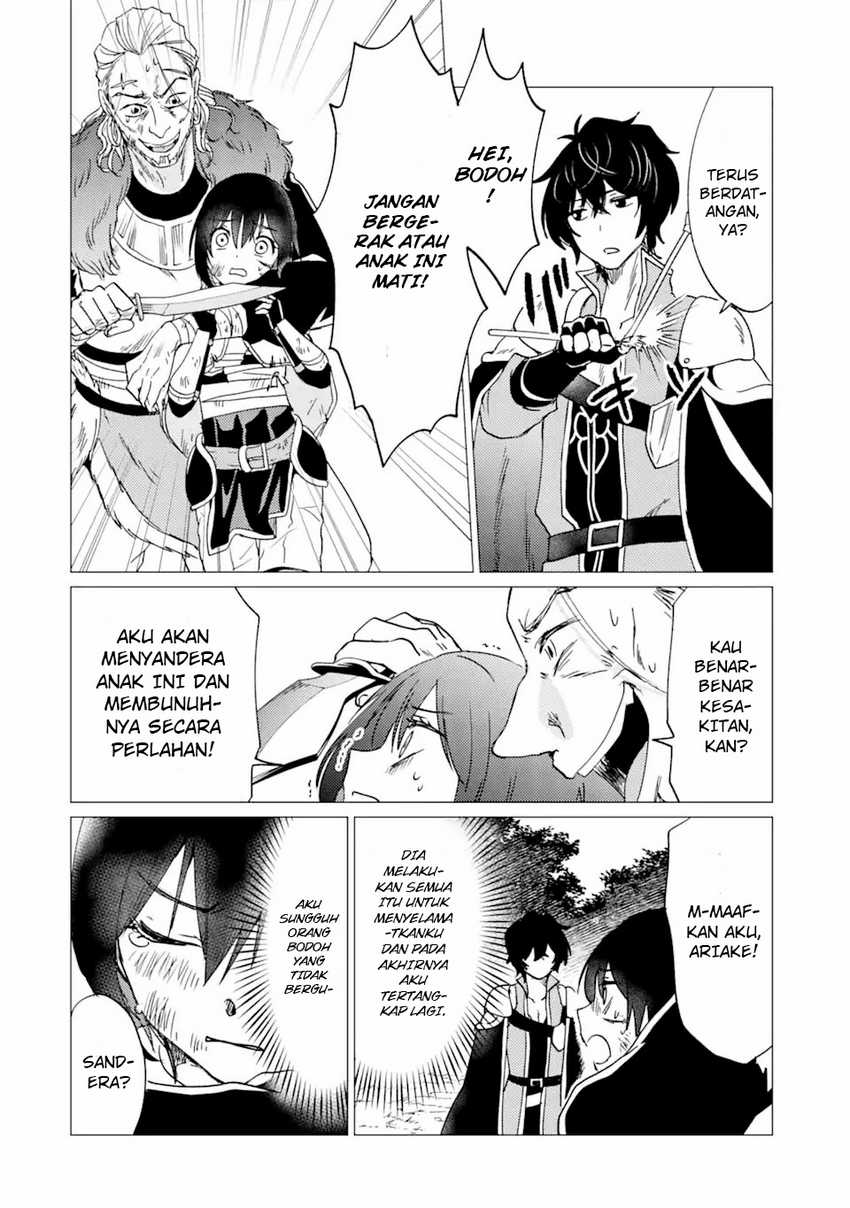Yuusha Party wo Tsuihou Sareta Ore Daga, ore kara sudatte kuretayoude ureshii. Chapter 26 Gambar 17