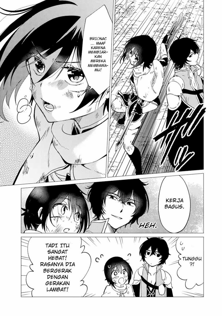 Yuusha Party wo Tsuihou Sareta Ore Daga, ore kara sudatte kuretayoude ureshii. Chapter 26 Gambar 22