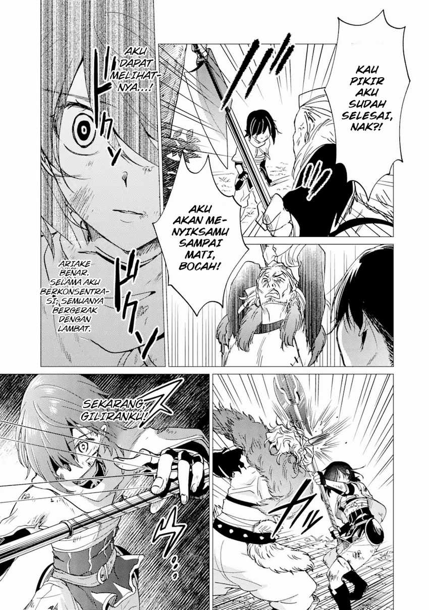 Yuusha Party wo Tsuihou Sareta Ore Daga, ore kara sudatte kuretayoude ureshii. Chapter 26 Gambar 24