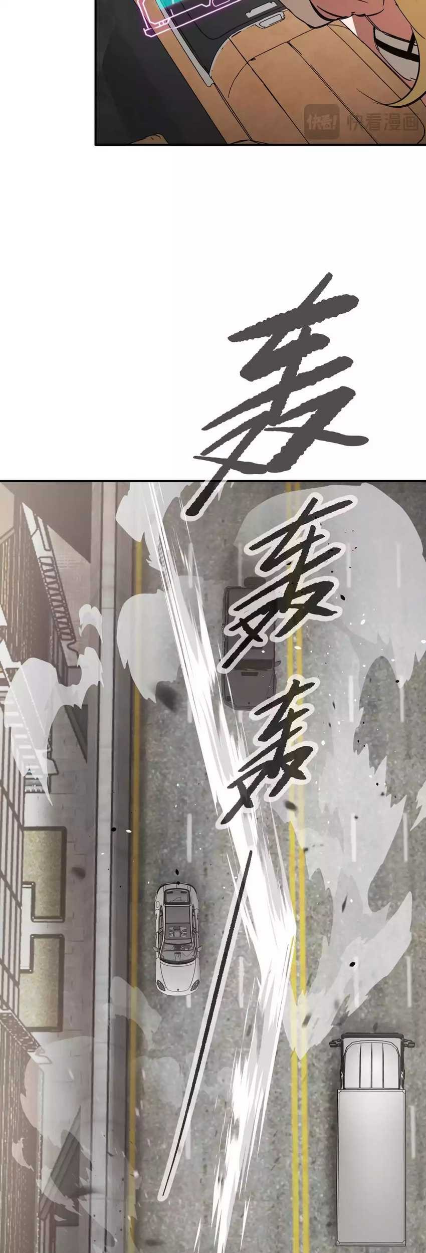 The Evil Ring Chapter 19 Gambar 72