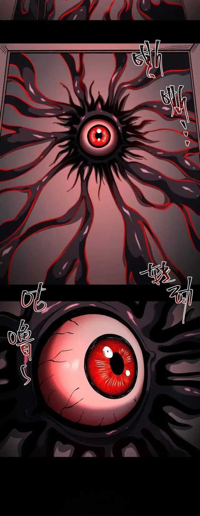 I Created an Urban Legend! Chapter 21 Gambar 14