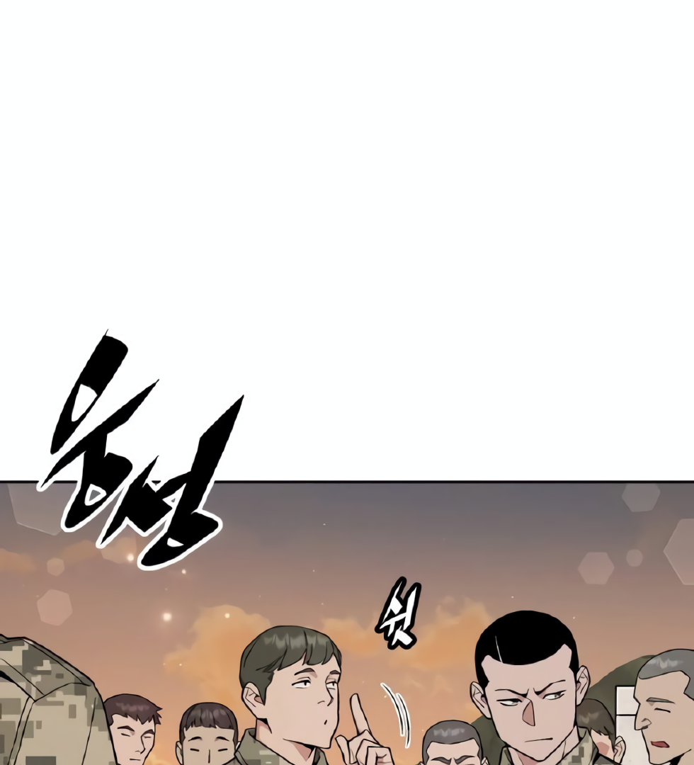 Apocalyptic Chef Awakening Chapter 18 Gambar 38