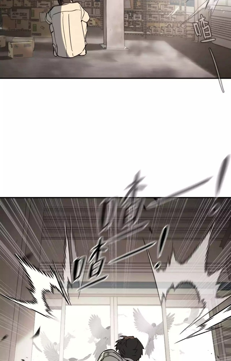 The Evil Ring Chapter 20 Gambar 6