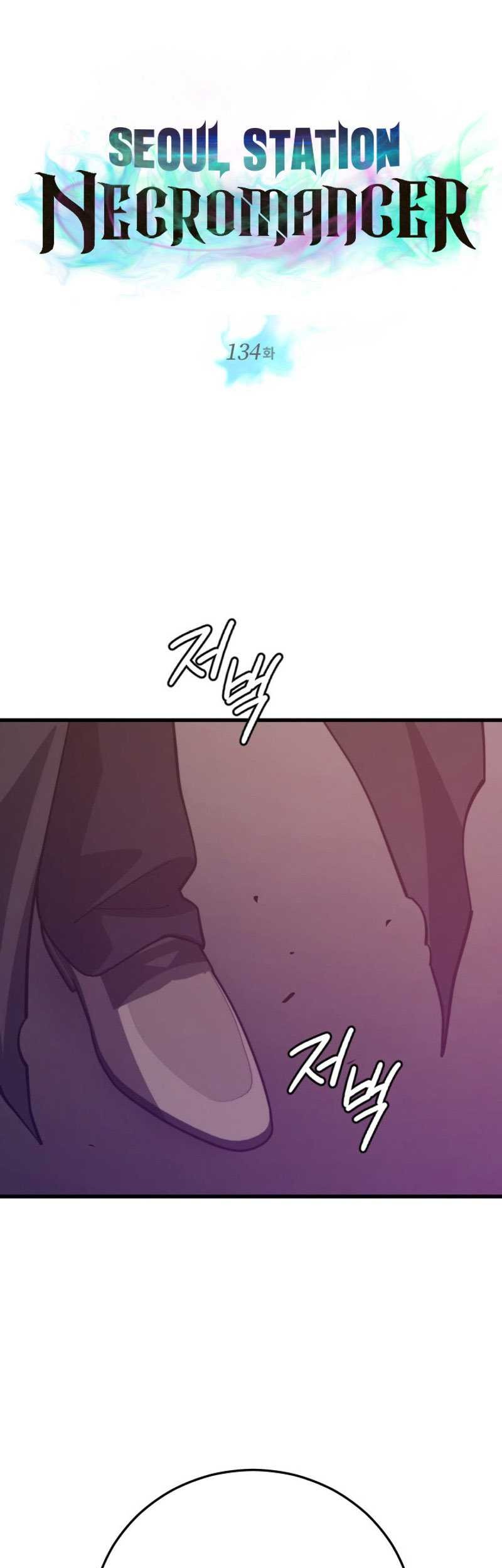 Seoul Station Necromancer Chapter 134 Gambar 20