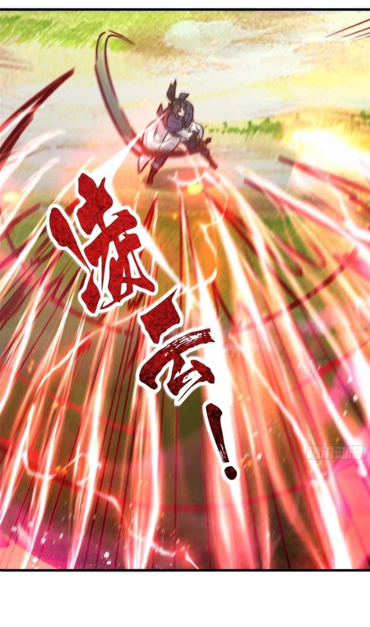 Endless devourer Chapter 222 Gambar 14