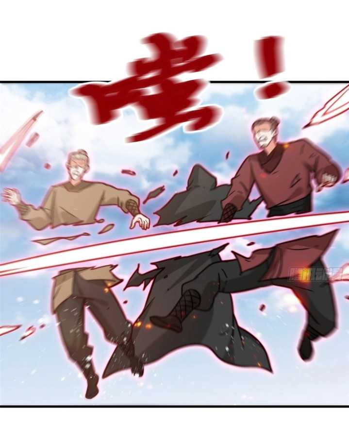 Endless devourer Chapter 222 Gambar 16
