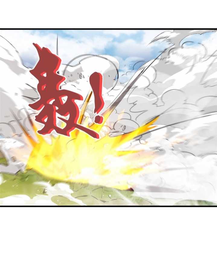 Endless devourer Chapter 222 Gambar 24