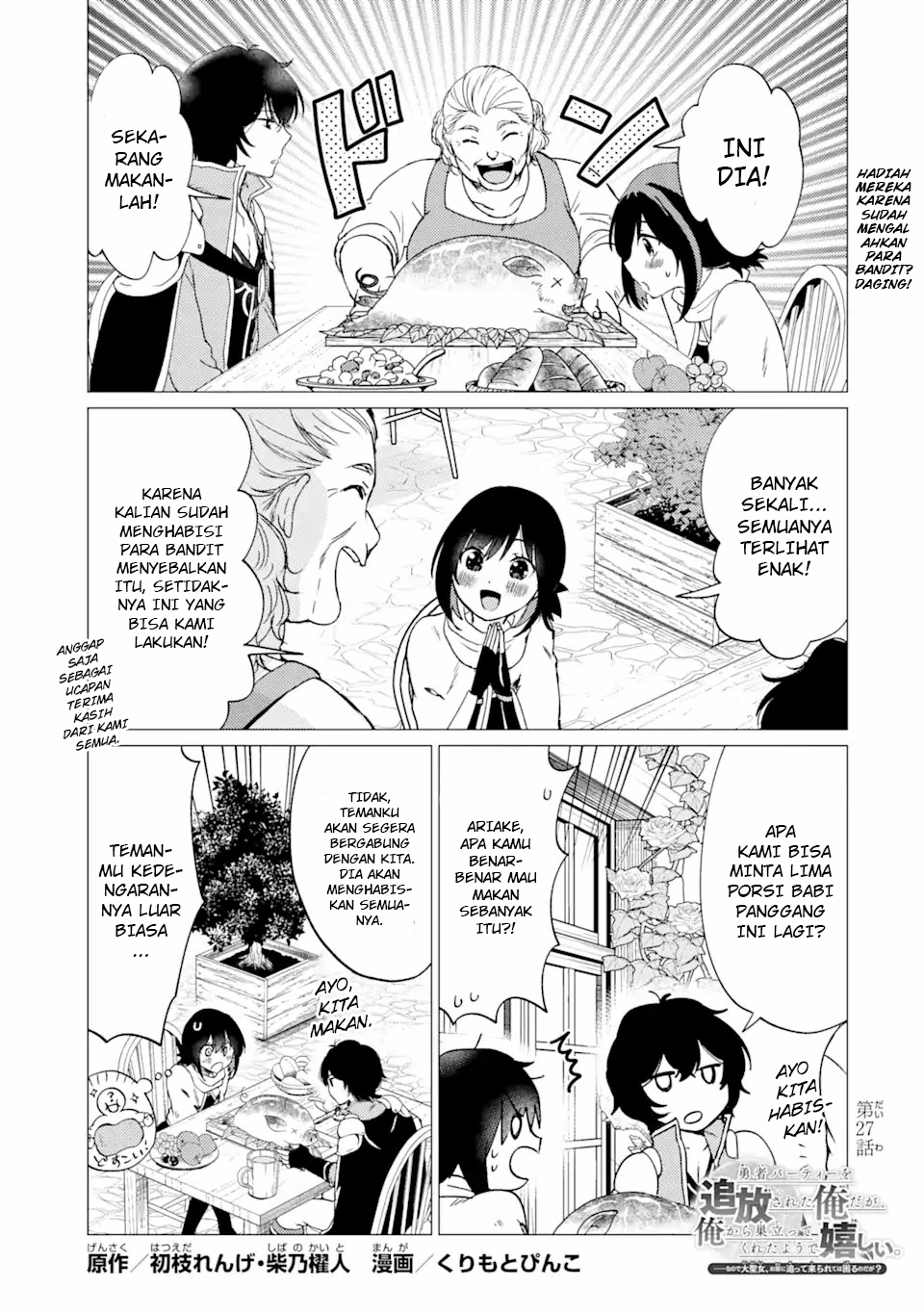 Baca Manga Yuusha Party wo Tsuihou Sareta Ore Daga, ore kara sudatte kuretayoude ureshii. Chapter 27 Gambar 2